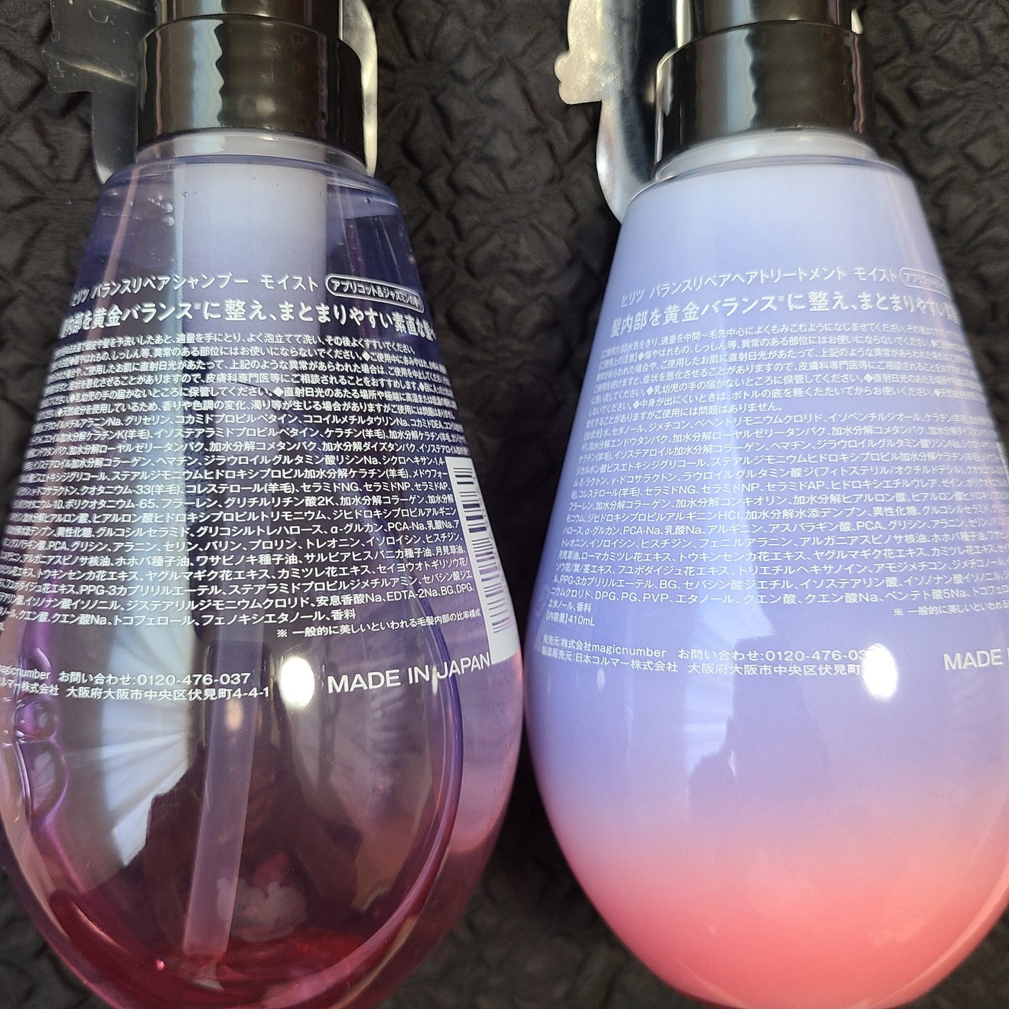 バランスリペア シャンプー/ヘアトリートメント モイスト/hiritu/市販シャンプーを使ったクチコミ(3枚目)