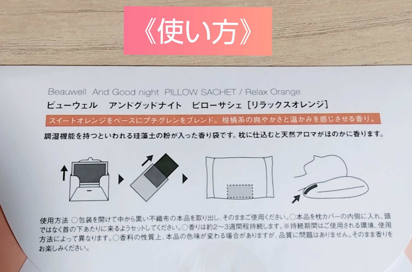 ブルーム ボックス/BLOOMBOX/その他を使ったクチコミ（2枚目）