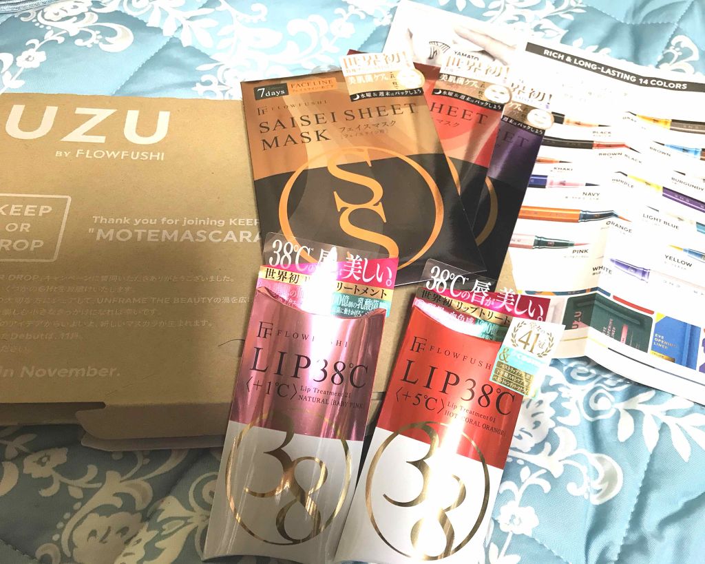 閑香 on LIPS 「UZU様ありがとうございます!モテマスカラの「keepordr..」(1枚目)