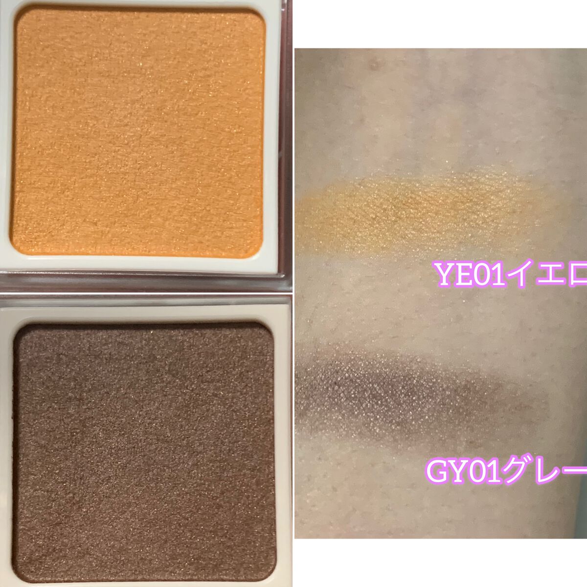 パラドゥ シングルアイシャドウ /パラドゥ/単色アイシャドウを使ったクチコミ(2枚目)