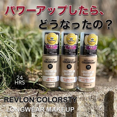 カラーステイ ロングウェア メイクアップ/REVLON/リキッドファンデーションを使ったクチコミ（1枚目）