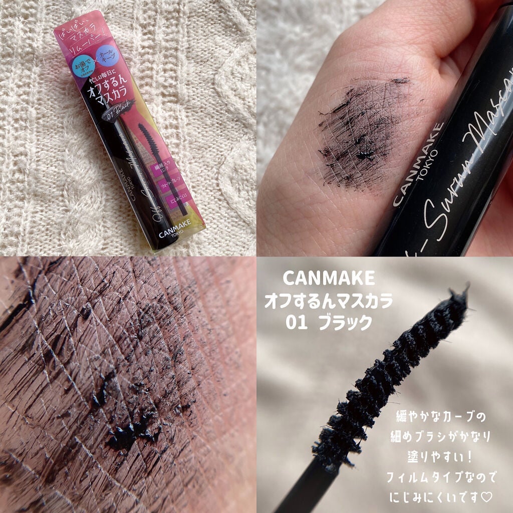 クリーミータッチライナー/キャンメイク/ジェルアイライナーを使ったクチコミ(7枚目)