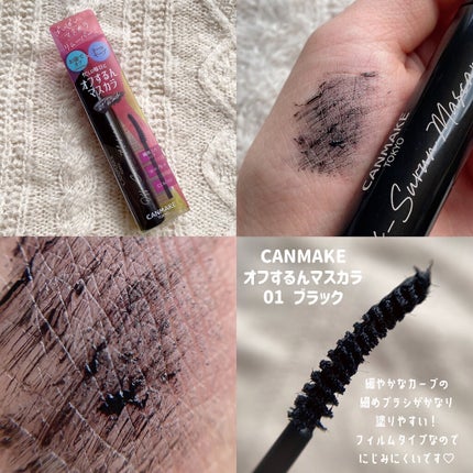 クリーミータッチライナー/キャンメイク/ジェルアイライナーを使ったクチコミ(7枚目)