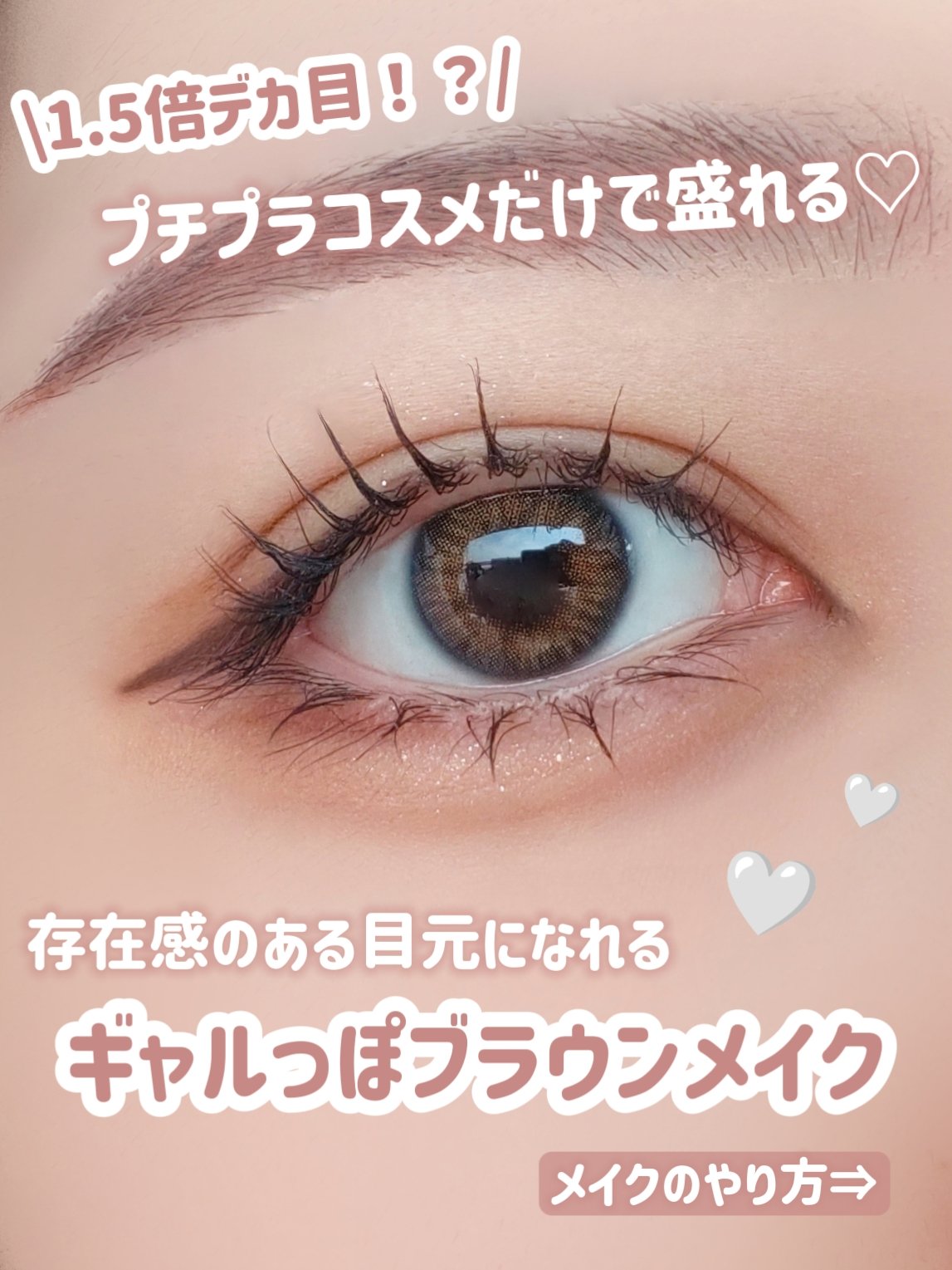 ピュア ブラッシュド サンシャイン チーク/PERIPERA/パウダーチークを使ったクチコミ（2枚目）