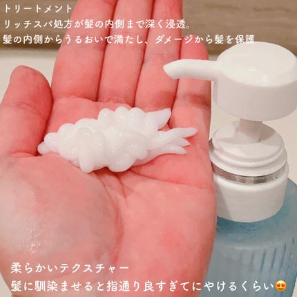 リフレッシュ × さらつや シャンプー/トリートメント/h&s/市販シャンプーを使ったクチコミ(3枚目)