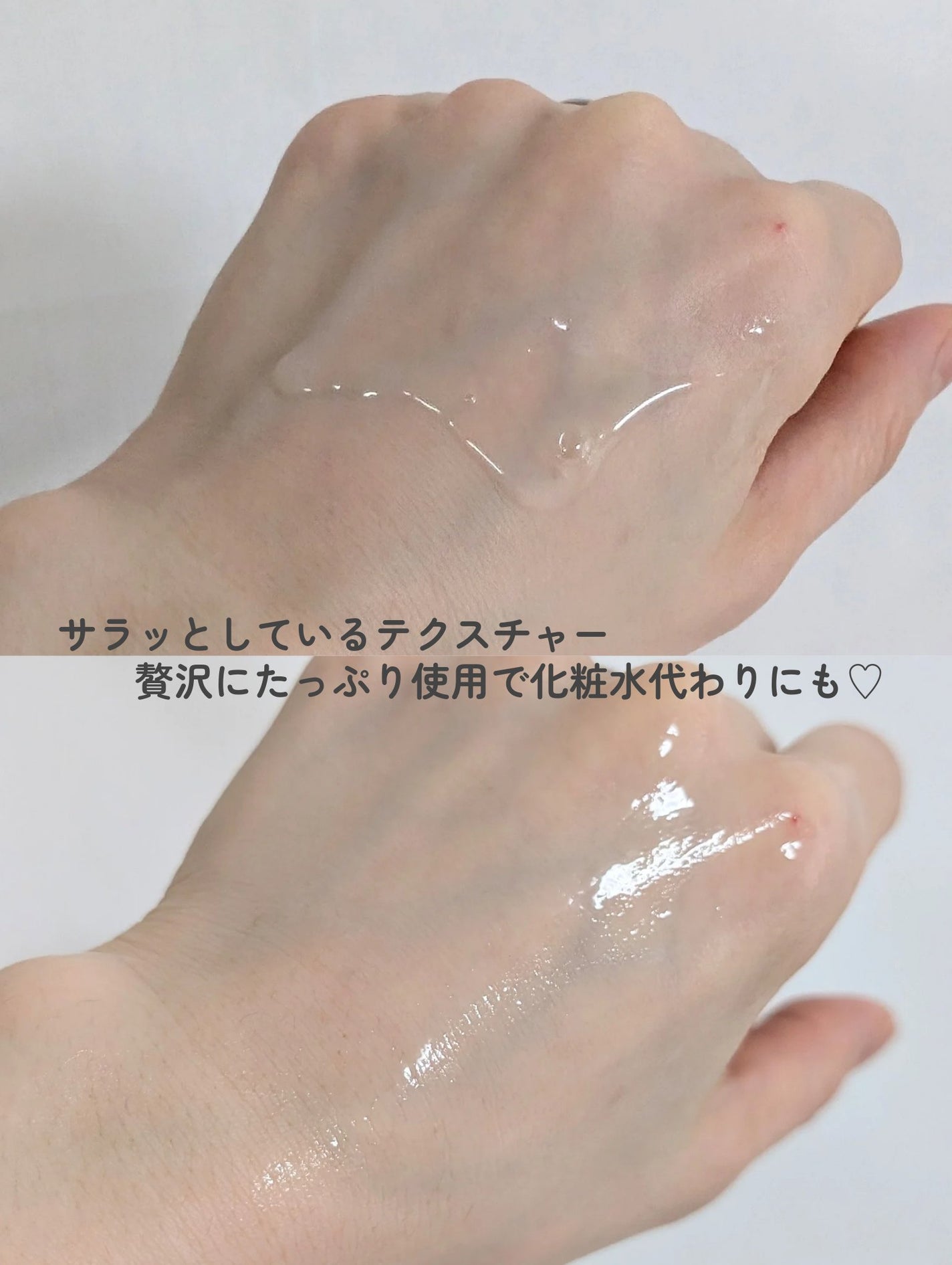 プレミアム高浸透発酵エッセンスセラム/NARTH/美容液を使ったクチコミ(6枚目)