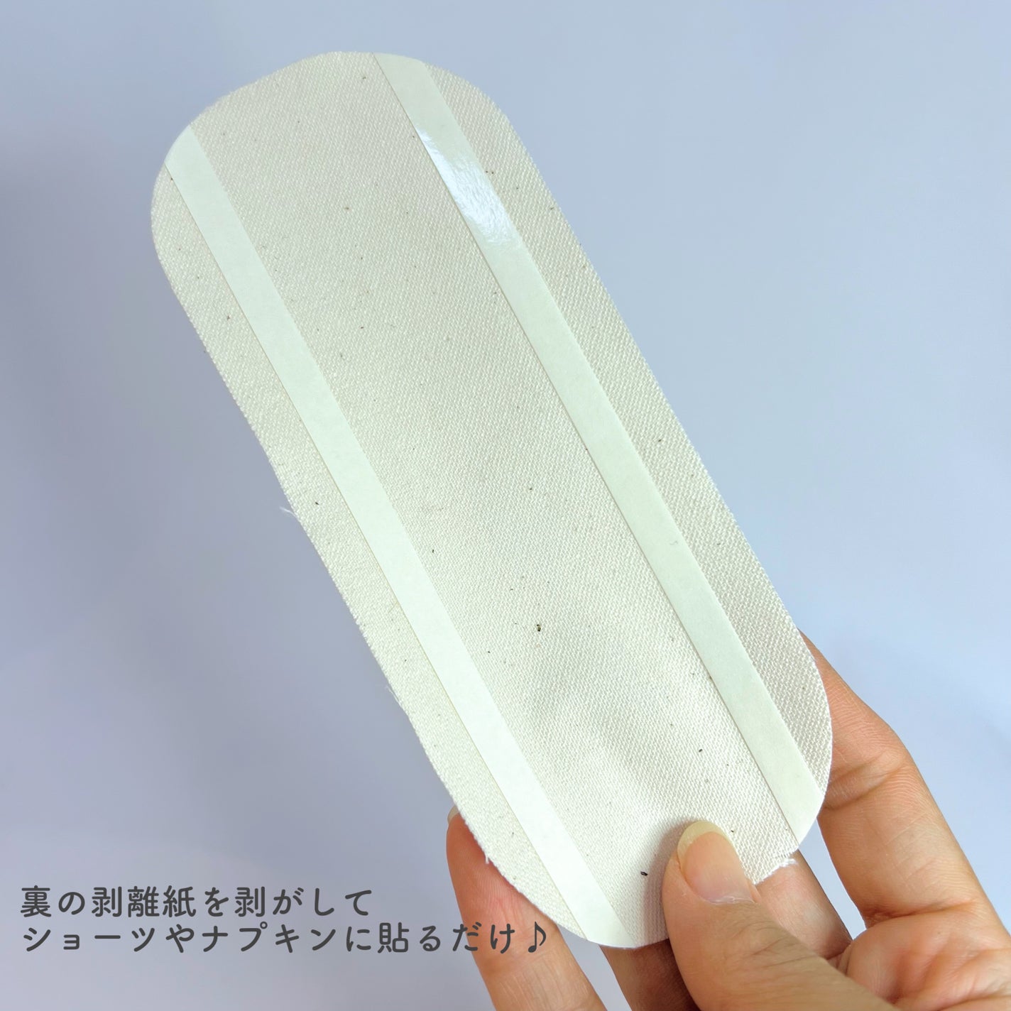 フェミナチュールコットンライナー/ヴィーナスラボ/おりものシートを使ったクチコミ(4枚目)