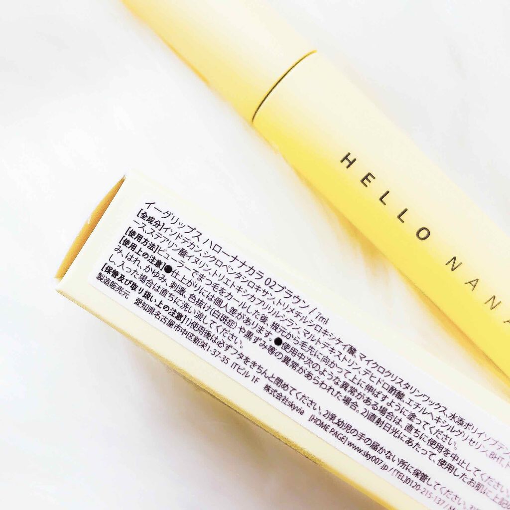 ハロー ナナカラ/EGLIPS/マスカラを使ったクチコミ(2枚目)