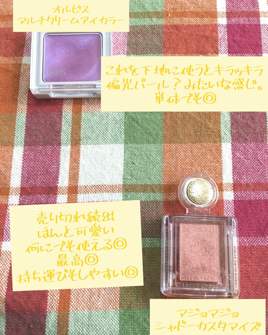 スキニーリッチシャドウ/excel/アイシャドウパレットを使ったクチコミ(3枚目)