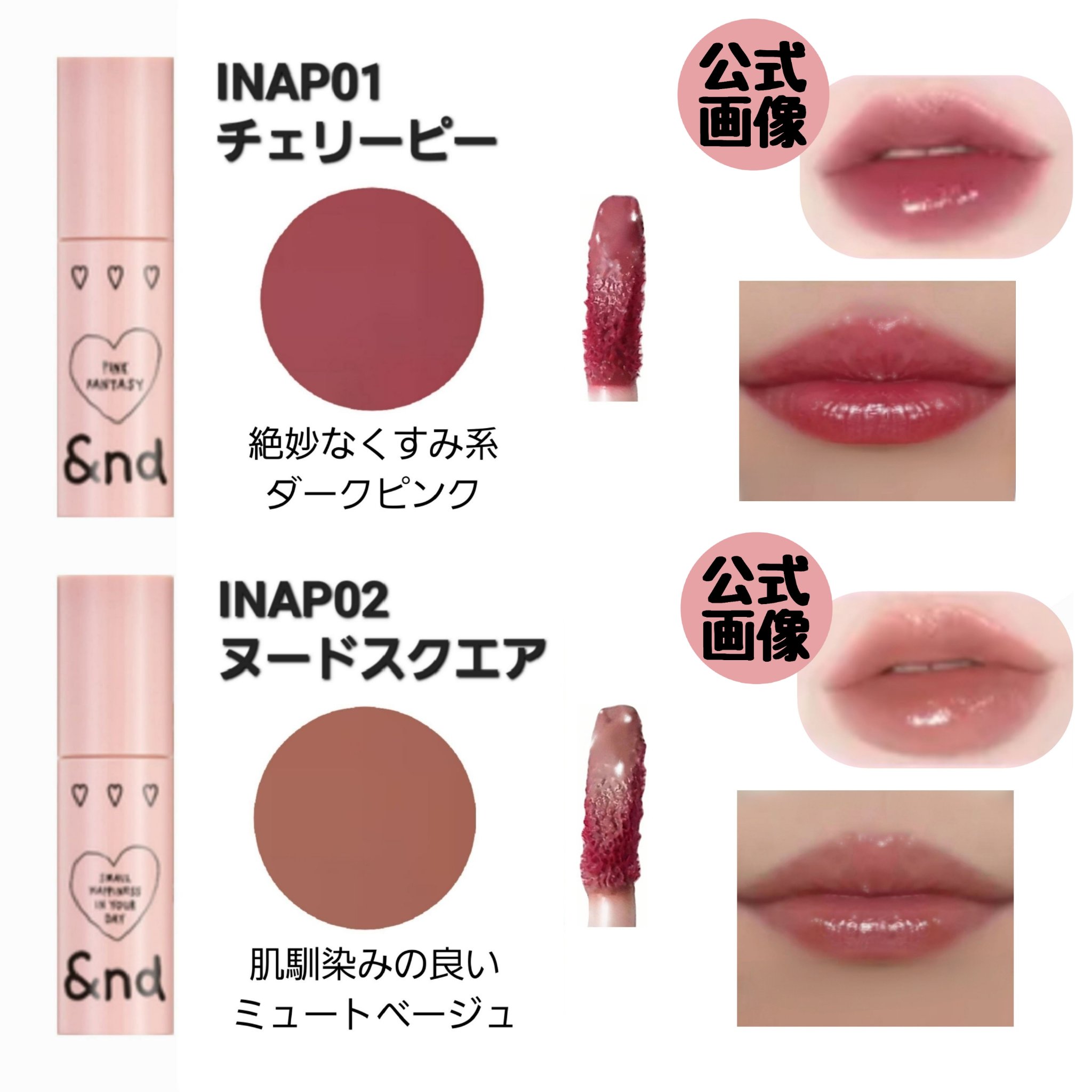 アンドバイロムアンド　グラッシーボムティント/&nd by rom&nd/リップティントを使ったクチコミ（3枚目）