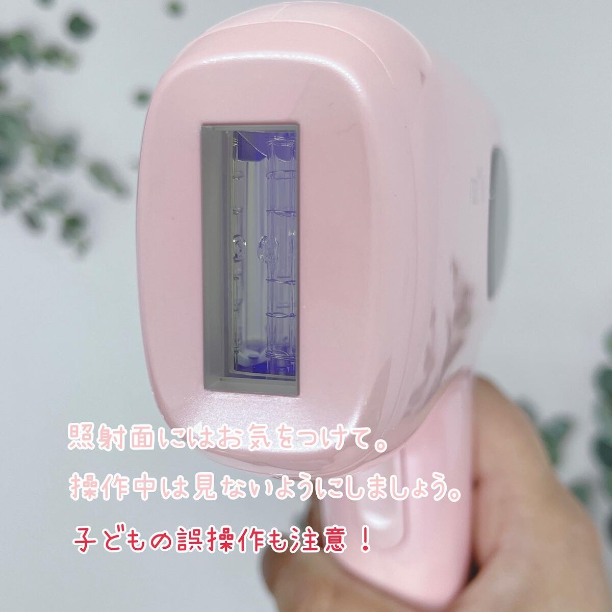 ぷえら on LIPS 「NiZmirサファイア冷感脱毛器使用してみました🙌今回、使用し..」(4枚目)