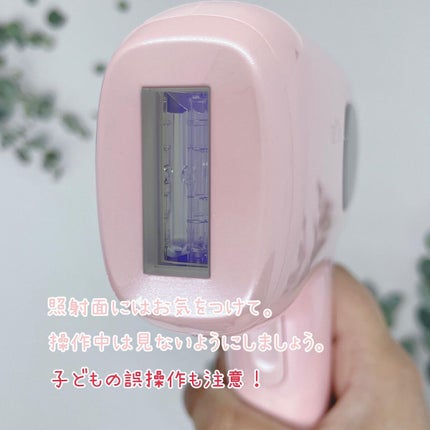 ぷえら on LIPS 「NiZmirサファイア冷感脱毛器使用してみました🙌今回、使用し..」(4枚目)