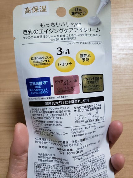 ãªã³ã¯ã«ã¢ã€ã¯ãªãŒã N/ãªãããæ¬è/ã¢ã€ã±ã¢ã»ã¢ã€ã¯ãªãŒã ã䜿ã£ãã¯ãã³ãïŒ2æç®ïŒ