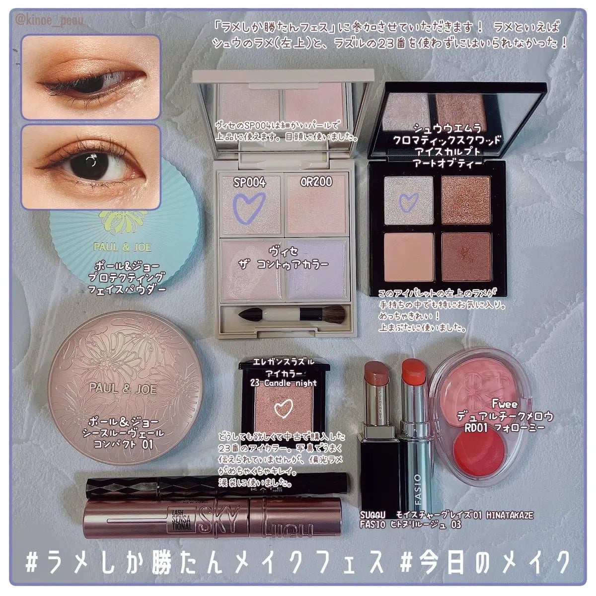 ラズル アイカラー/エレガンス ラズル /単色アイシャドウを使ったクチコミ(2枚目)