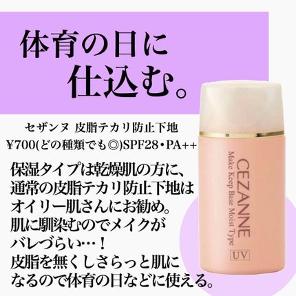 すっぴんパウダー/クラブ/プレストパウダーを使ったクチコミ(3枚目)