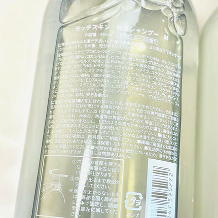 MoccHi SKIN 吸着シャンプーM(モイスト) & 吸着トリートメントM(モイスト)のクチコミ「深層保湿×うるおい吸着でもち髪へ✨
ダメージ補修、うるツヤ質感、頭皮ケア、カラーダメージリペア.....」(3枚目)