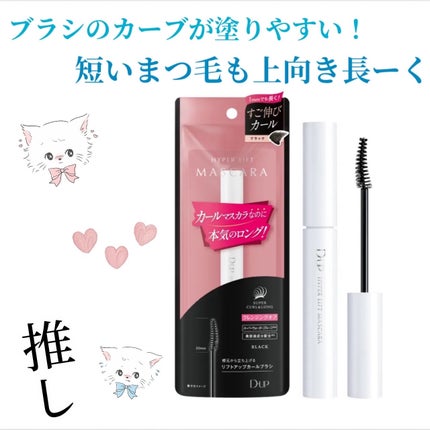 ãã€ããŒãªãããã¹ã«ã©/D-UP/ãã¹ã«ã©ã䜿ã£ãã¯ãã³ãïŒ1æç®ïŒ