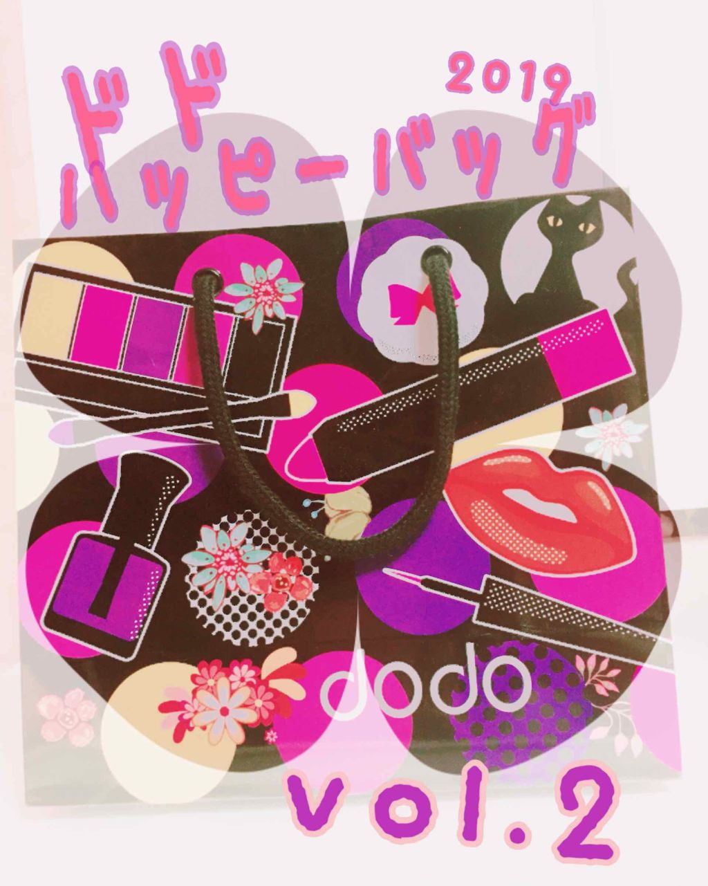 スキニーグロス/ドド/リップグロスを使ったクチコミ(1枚目)