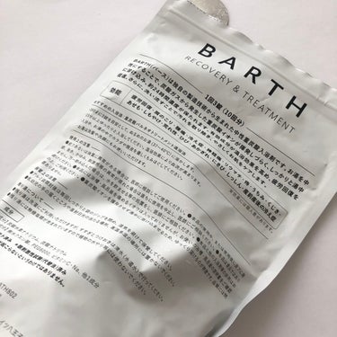 中性重炭酸入浴剤/BARTH/入浴剤を使ったクチコミ（6枚目）