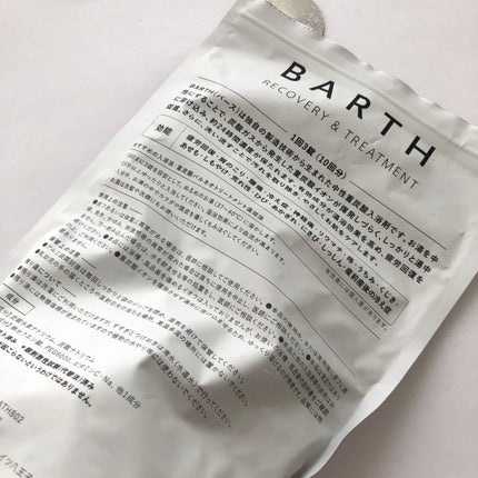 中性重炭酸入浴剤/BARTH/炭酸系入浴剤を使ったクチコミ(6枚目)