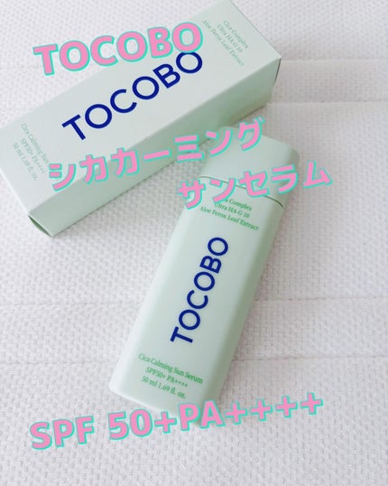 シカカーミングサンセラム/TOCOBO/日焼け止めクリームを使ったクチコミ(1枚目)