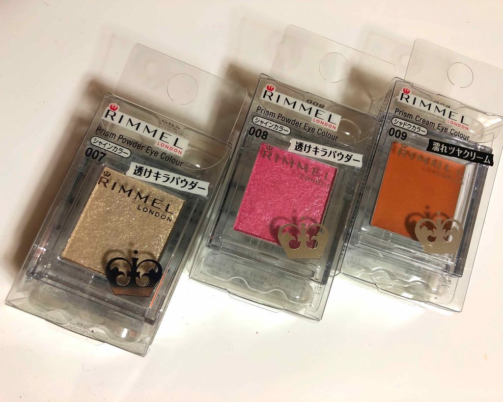 プリズム パウダーアイカラー/リンメル ロンドン/単色アイシャドウを使ったクチコミ(1枚目)