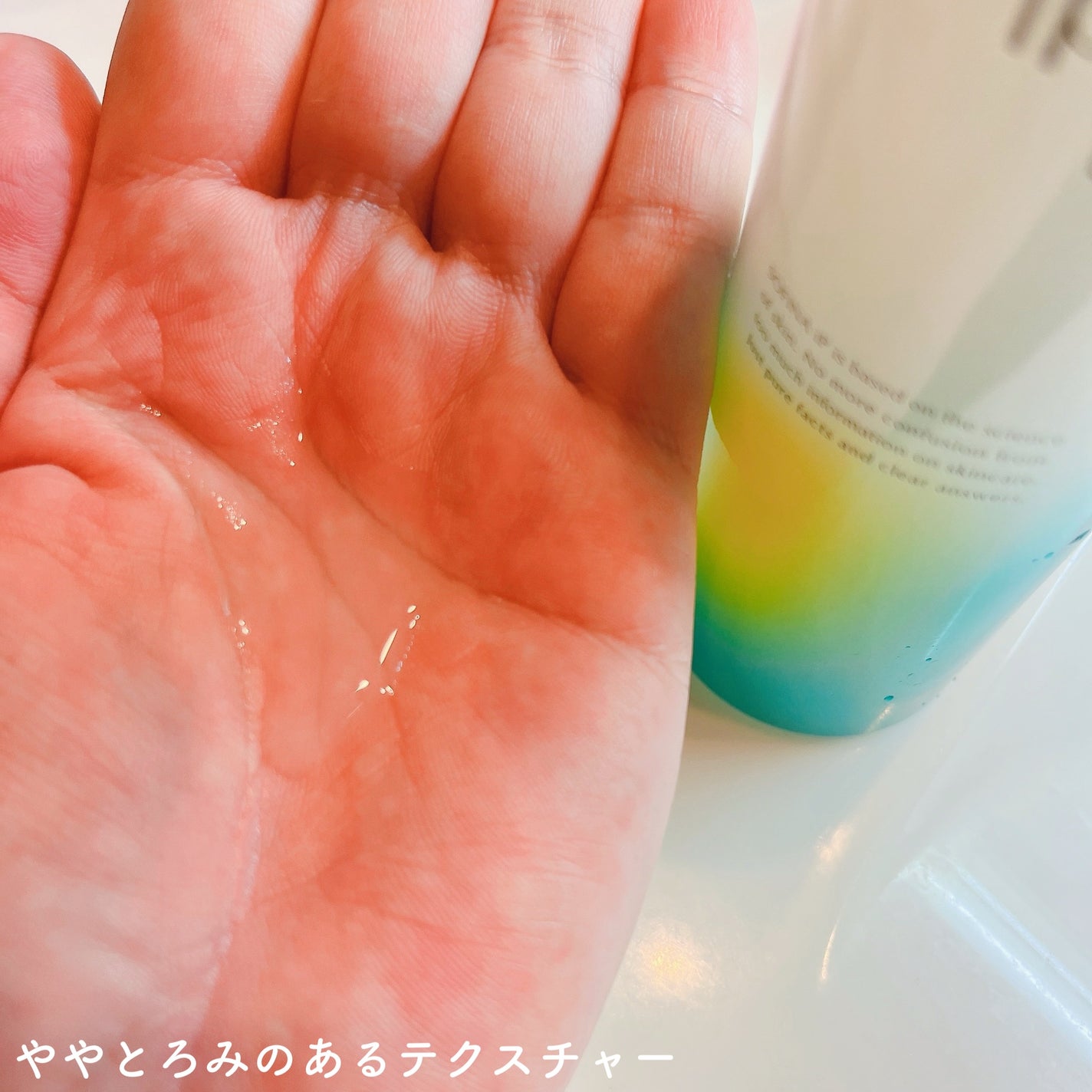 ソフィーナ iP 角層トリートメント 基礎化粧液/SOFINA iP/化粧水を使ったクチコミ(3枚目)