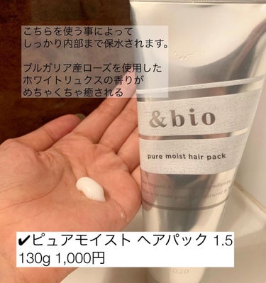 みぽフォロバ100♥️ on LIPS 「✨✨「髪の水分量」をコントロールして、ふんわりと健やかな髪へ導..」（3枚目）