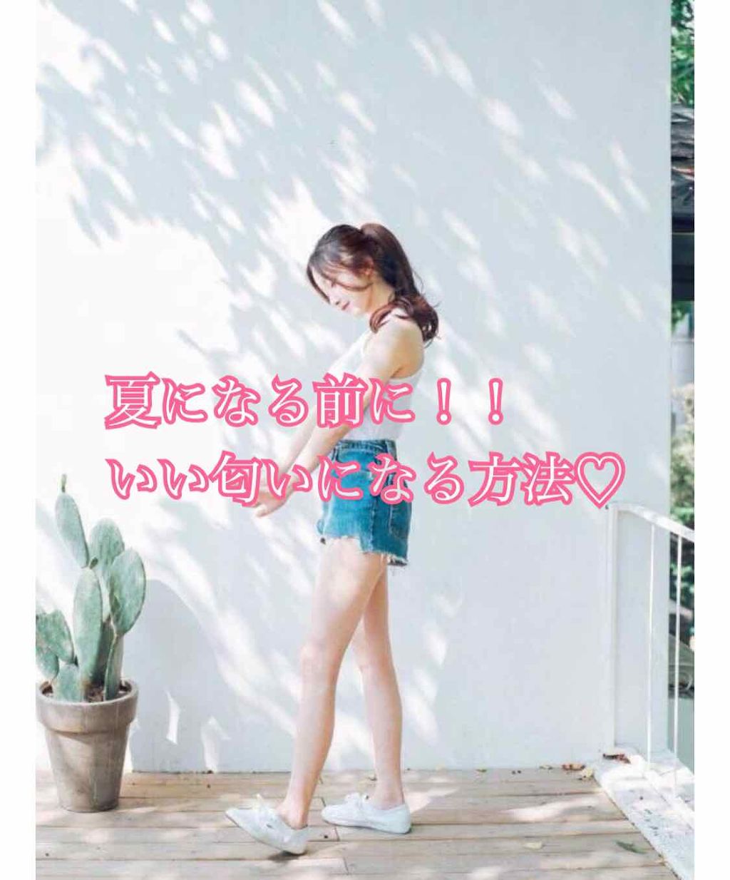 ハンドクリーム ピュアシャンプーの香り/フィアンセ/ハンドクリームを使ったクチコミ(1枚目)