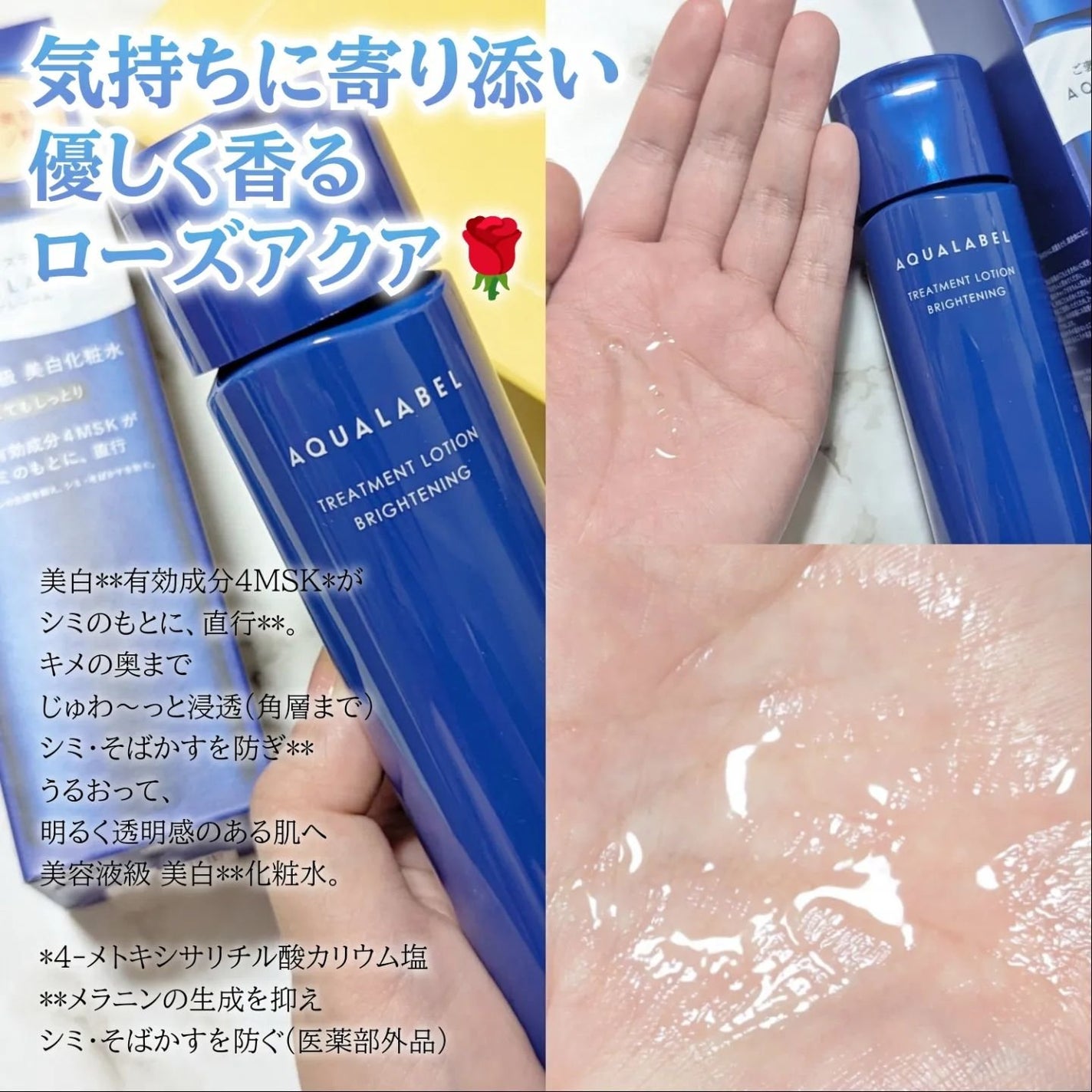 ããªãŒãã¡ã³ãããŒã·ã§ã³ ïŒãã©ã€ããã³ã°ïŒ ãšãŠããã£ãšã/ã¢ã¯ã¢ã¬ãŒãã«/åç²§æ°Žã䜿ã£ãã¯ãã³ãïŒ2æç®ïŒ