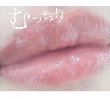 【旧】ディオール アディクト リップ マキシマイザー/Dior/リップグロスを使ったクチコミ（4枚目）