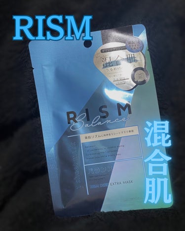 ディープエクストラマスク バランス/RISM/シートマスク・パックを使ったクチコミ（1枚目）