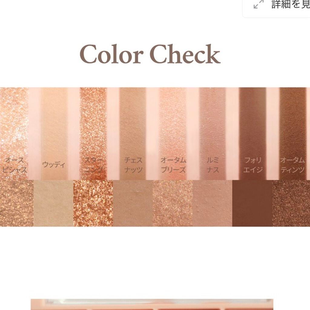 アイシャドウベース/キャンメイク/アイシャドウベースを使ったクチコミ(7枚目)