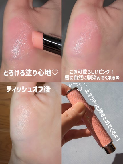 YNM キャンディーハニーリップバーム/YNM/リップバームを使ったクチコミ(2枚目)