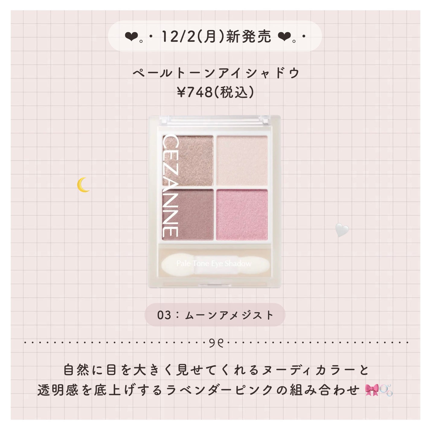 パールグロウハイライト/CEZANNE/パウダーハイライトを使ったクチコミ(4枚目)