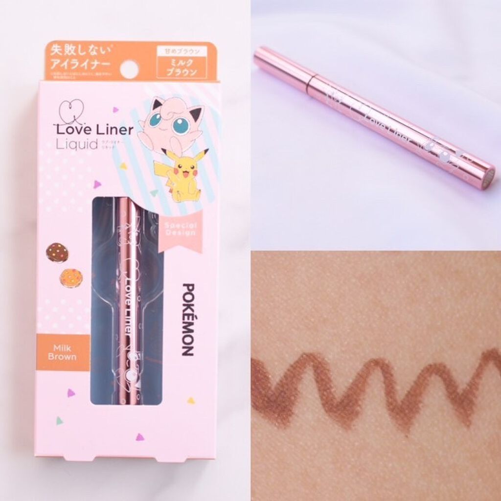 ラブ・ライナー リキッドアイライナーR3/ラブ・ライナー/リキッドアイライナーを使ったクチコミ(5枚目)