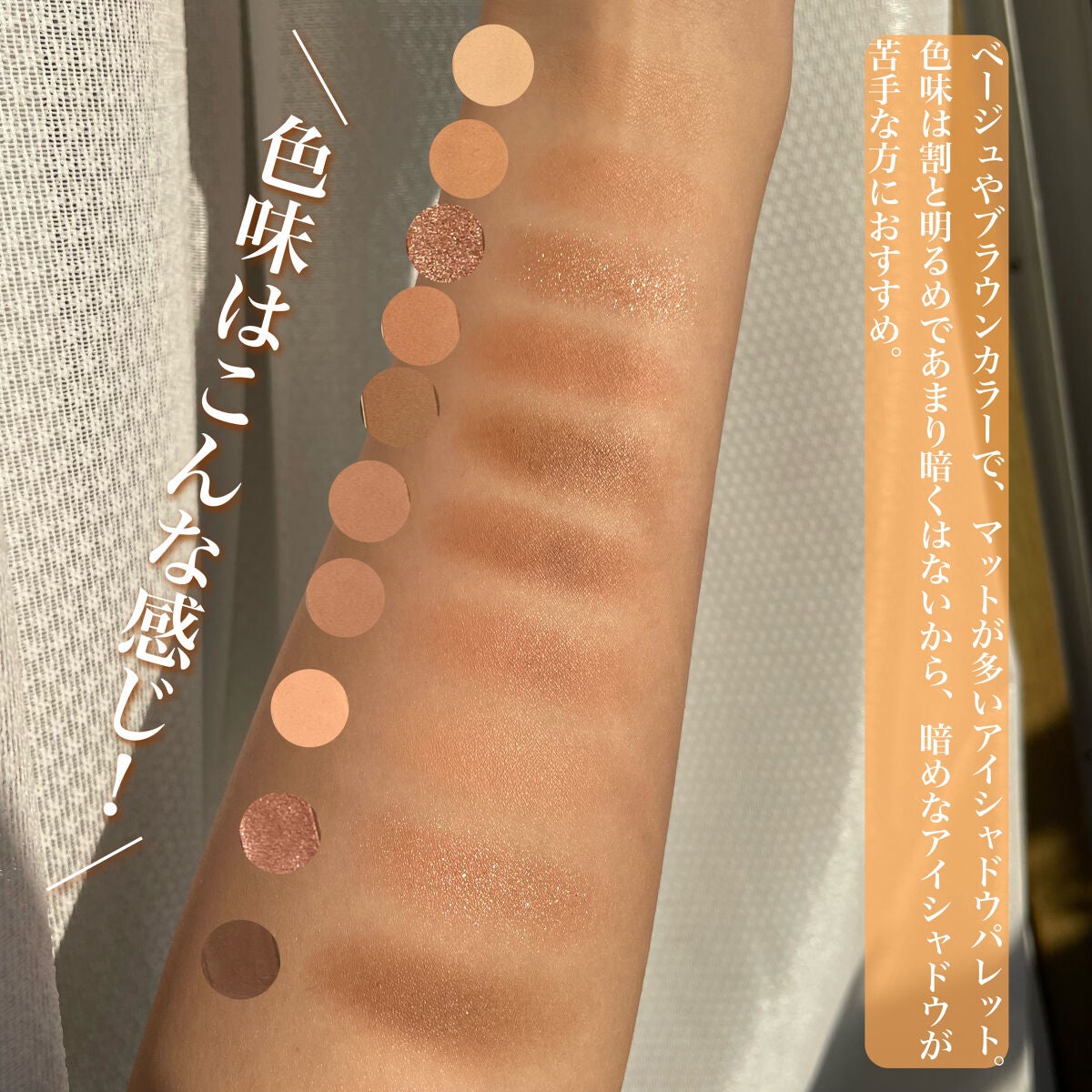 プレイカラー アイシャドウ/ETUDE/アイシャドウパレットを使ったクチコミ(4枚目)