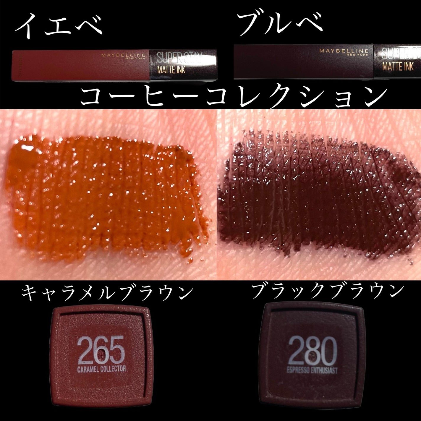 SPステイ マットインク/MAYBELLINE NEW YORK/口紅を使ったクチコミ(8枚目)
