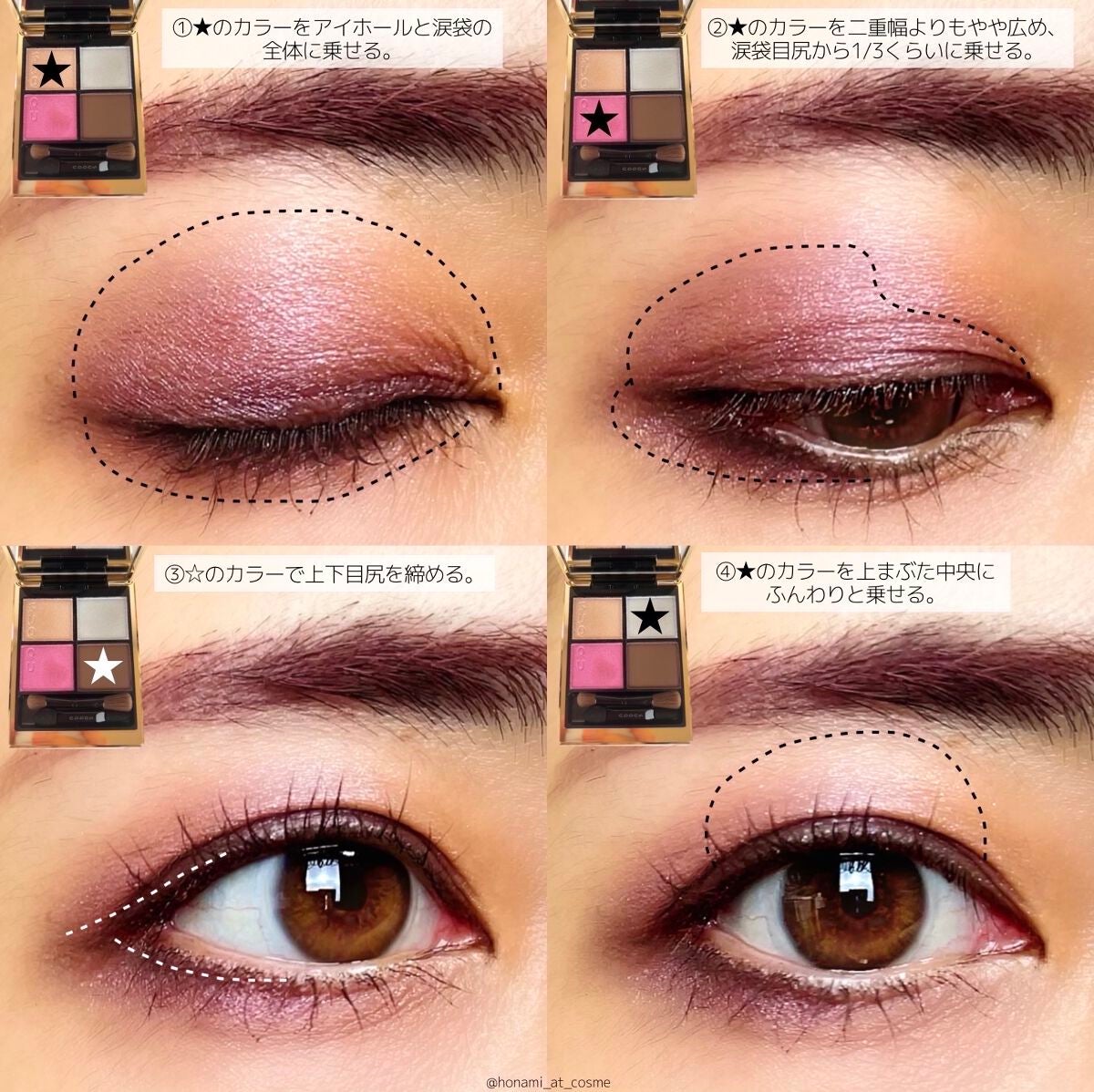 クリーミータッチライナー/キャンメイク/ジェルアイライナーを使ったクチコミ(7枚目)