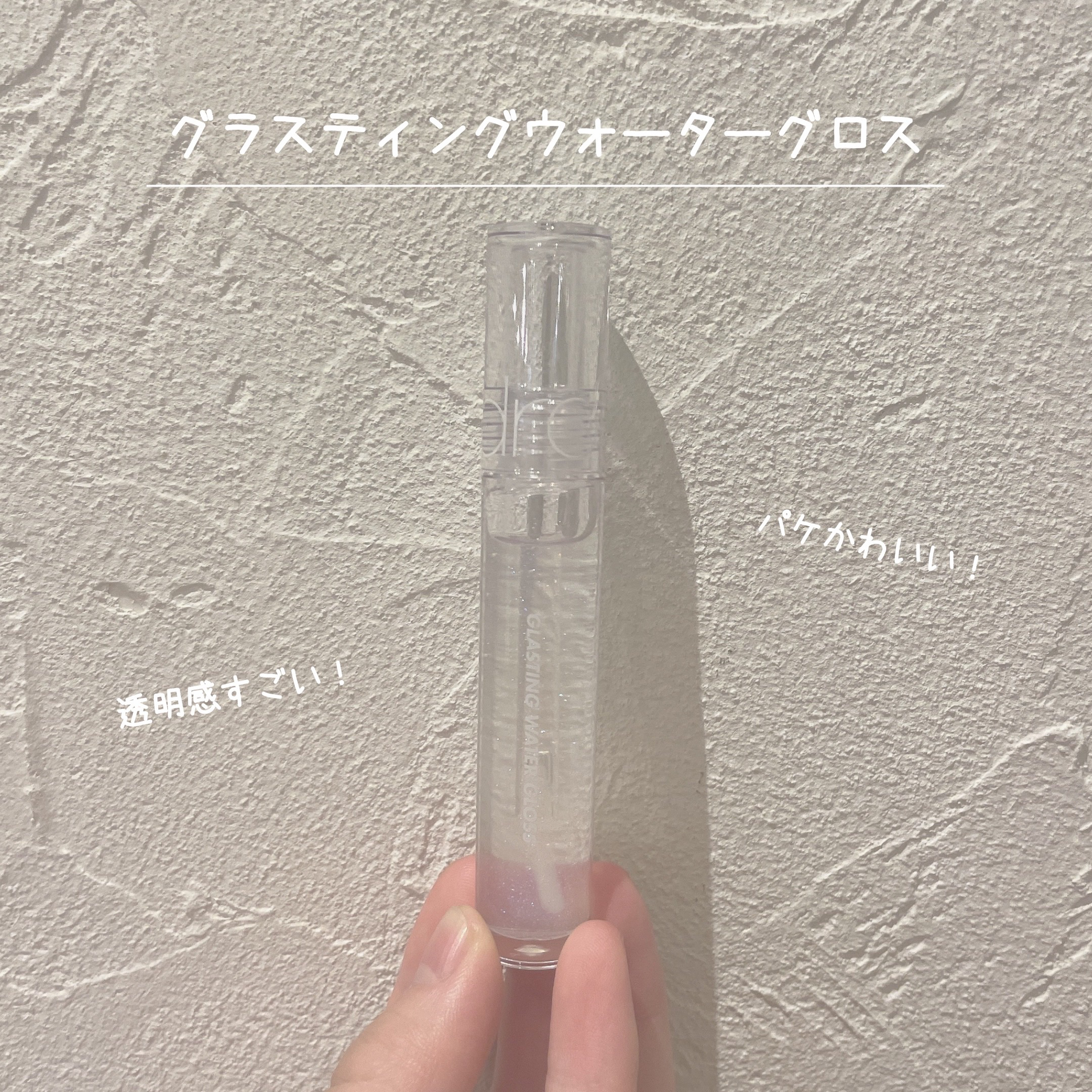 恋するおしり ヒップケアソープ/ペリカン石鹸/バストケア・ヒップケアを使ったクチコミ（2枚目）