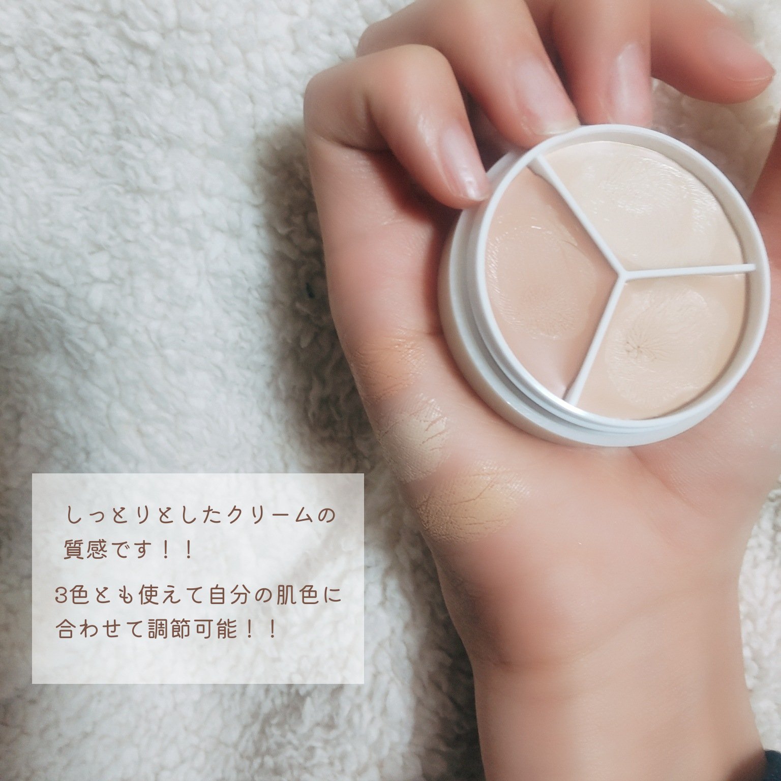 3色コンシーラーパレット/sweet mint/パレットコンシーラーを使ったクチコミ（3枚目）