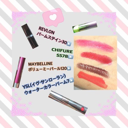 ウォーター シャイニー ボリューミー パール/MAYBELLINE NEW YORK/口紅を使ったクチコミ(1枚目)
