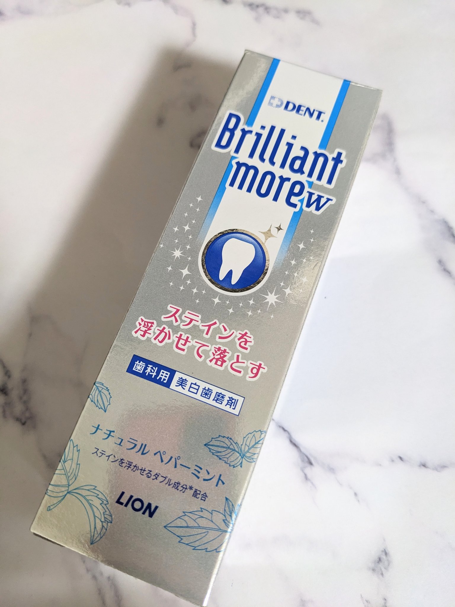 Brilliant more W/DENT./その他スキンケアを使ったクチコミ（1枚目）