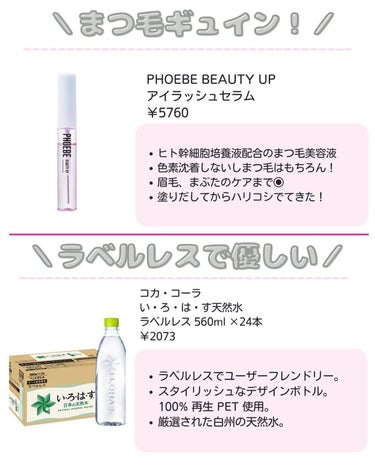 りさ🌷beauty kitchen on LIPS 「大人女子の悩みを解決する「beautykitchen」💕可愛く..」（4枚目）