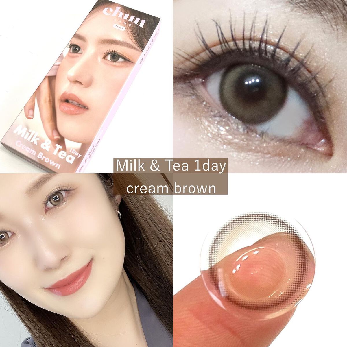 chuuLENS Milk&Tea 1day/chuu LENS/ワンデー（１DAY）カラコンを使ったクチコミ（2枚目）