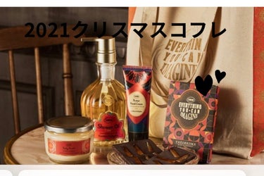 ホリデーギフト ゴールデン ・ ディライト/SABON/その他キットセットを使ったクチコミ（3枚目）