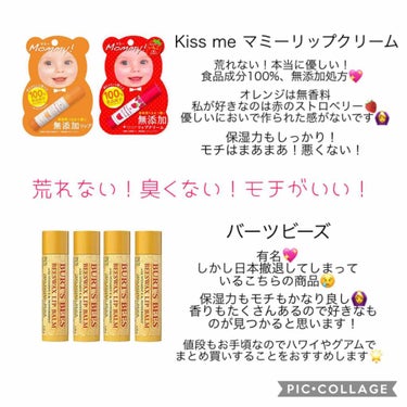 ビーズワックスリップバーム/BURT'S BEES/リップケア・リップクリームを使ったクチコミ（2枚目）