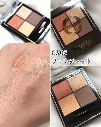 リアルクローズシャドウ/excel/アイシャドウパレットを使ったクチコミ(6枚目)