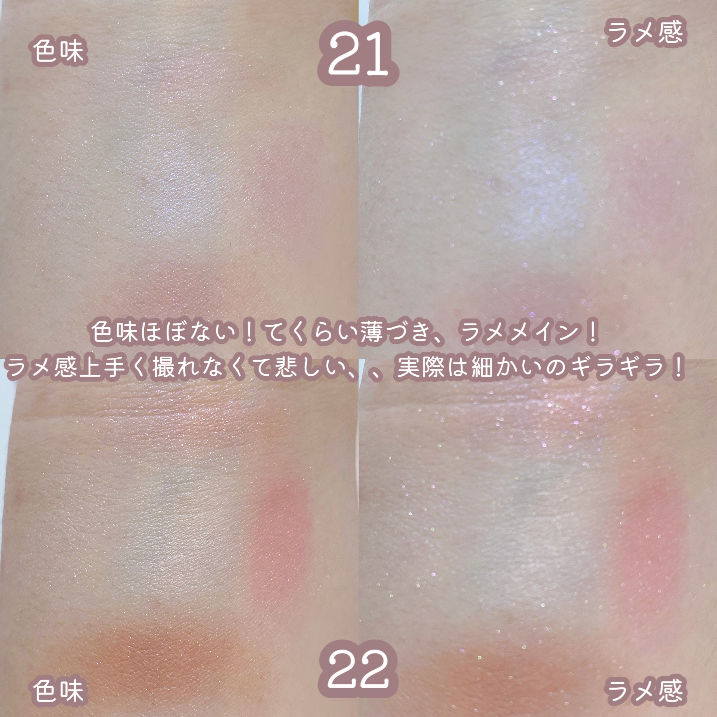 ジルスチュアート ブルームクチュール アイズ/JILL STUART/アイシャドウパレットを使ったクチコミ（3枚目）