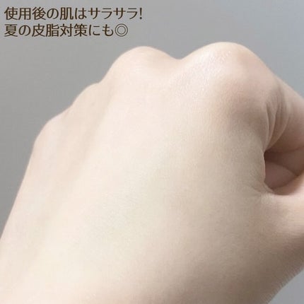 キュレル 潤浸保湿 パウダーバーム/キュレル/フェイスバームを使ったクチコミ(3枚目)